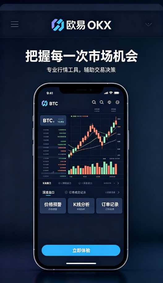 移动端体验